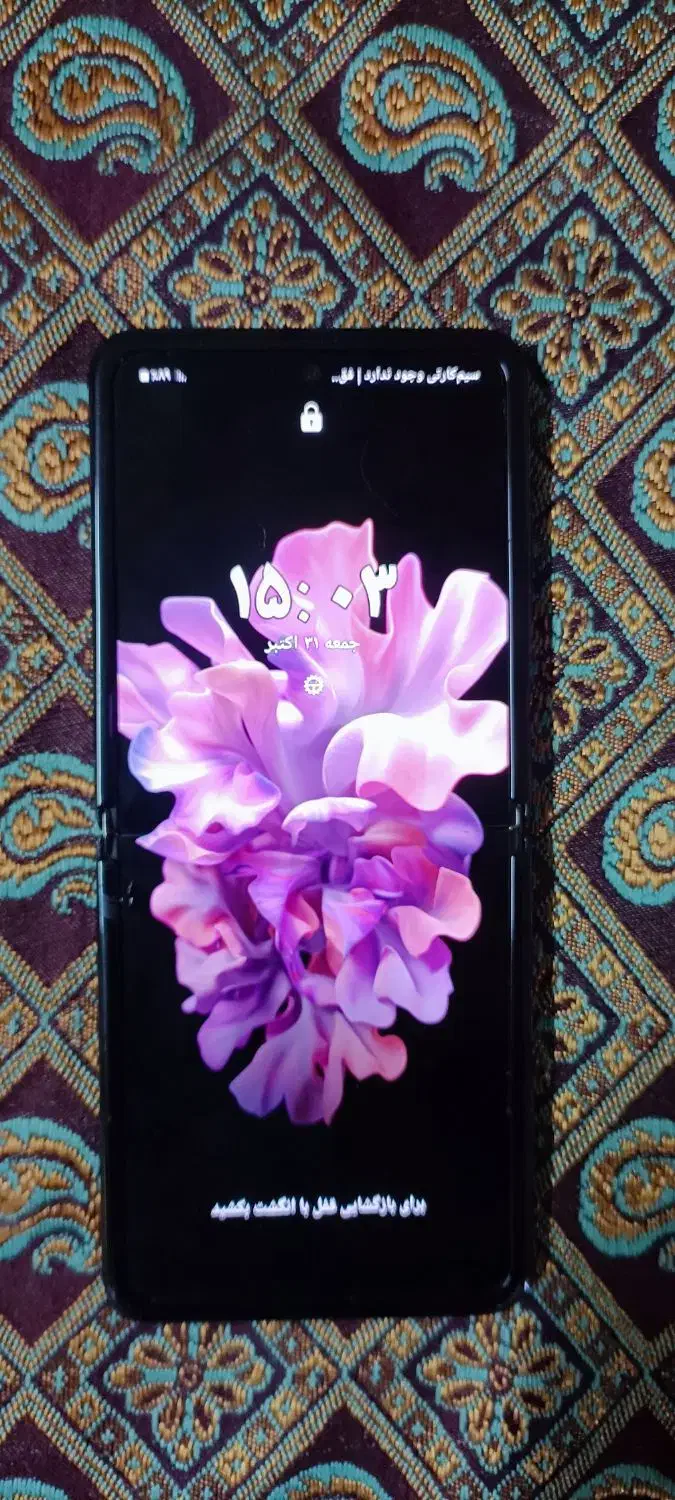 سامسونگ گلکسی زد فلیپ 256 گیگ|موبایل|ساری, |دیوار