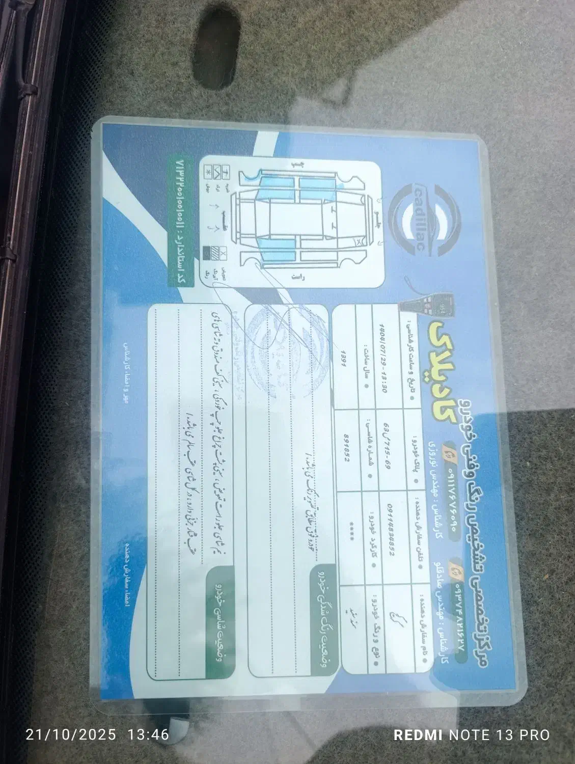 سمند|خودرو سواری و وانت|آزادشهر, |دیوار