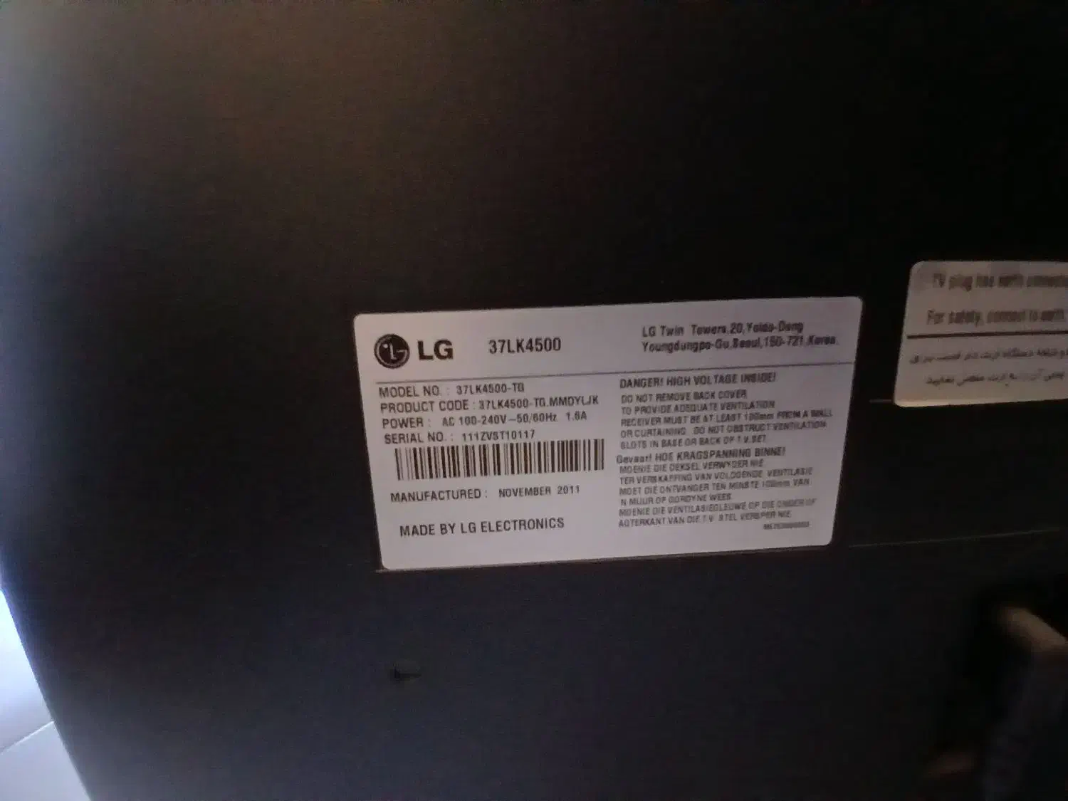 ال سی دی ال جی ۳۷ اینچ|تلویزیون و پروژکتور|صفادشت, |دیوار