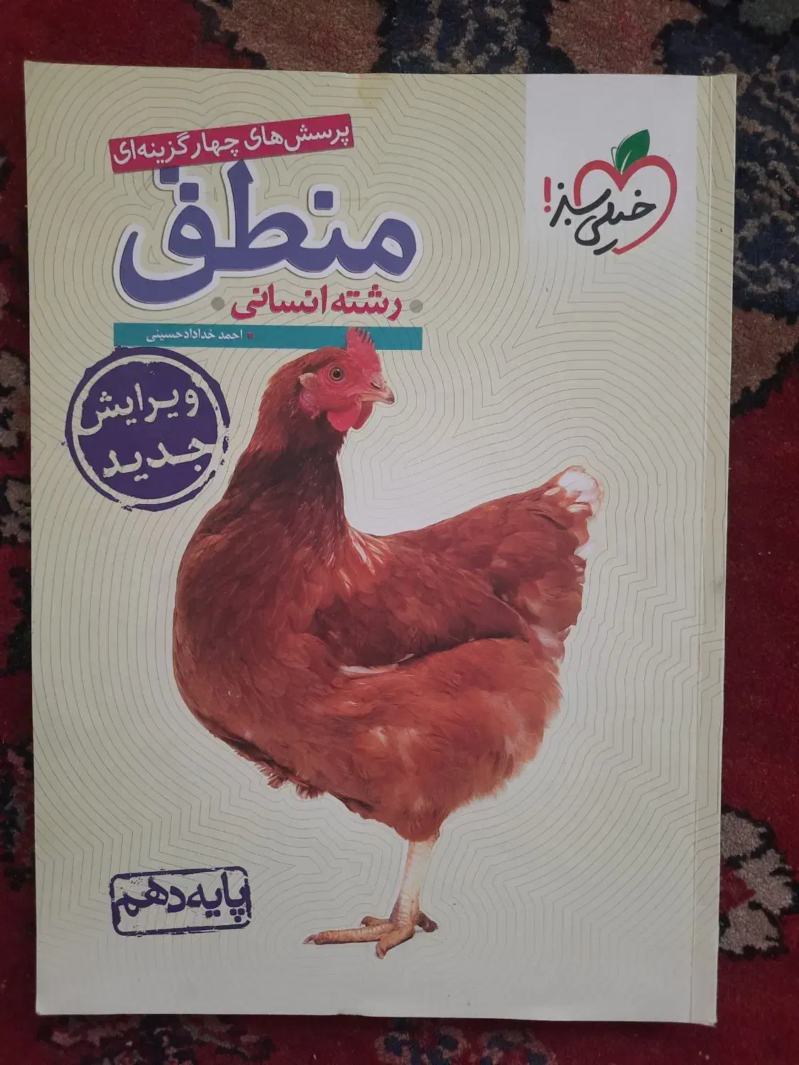 کنکور انسانی ۱۴۰۴|کتاب و مجله ادبی|سبزوار, پاسداران|دیوار