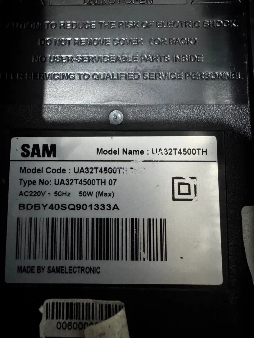 تلوزیون 32 اینچ سام SAM مشابه آکبند|تلویزیون و پروژکتور|شهریار, شهریار|دیوار