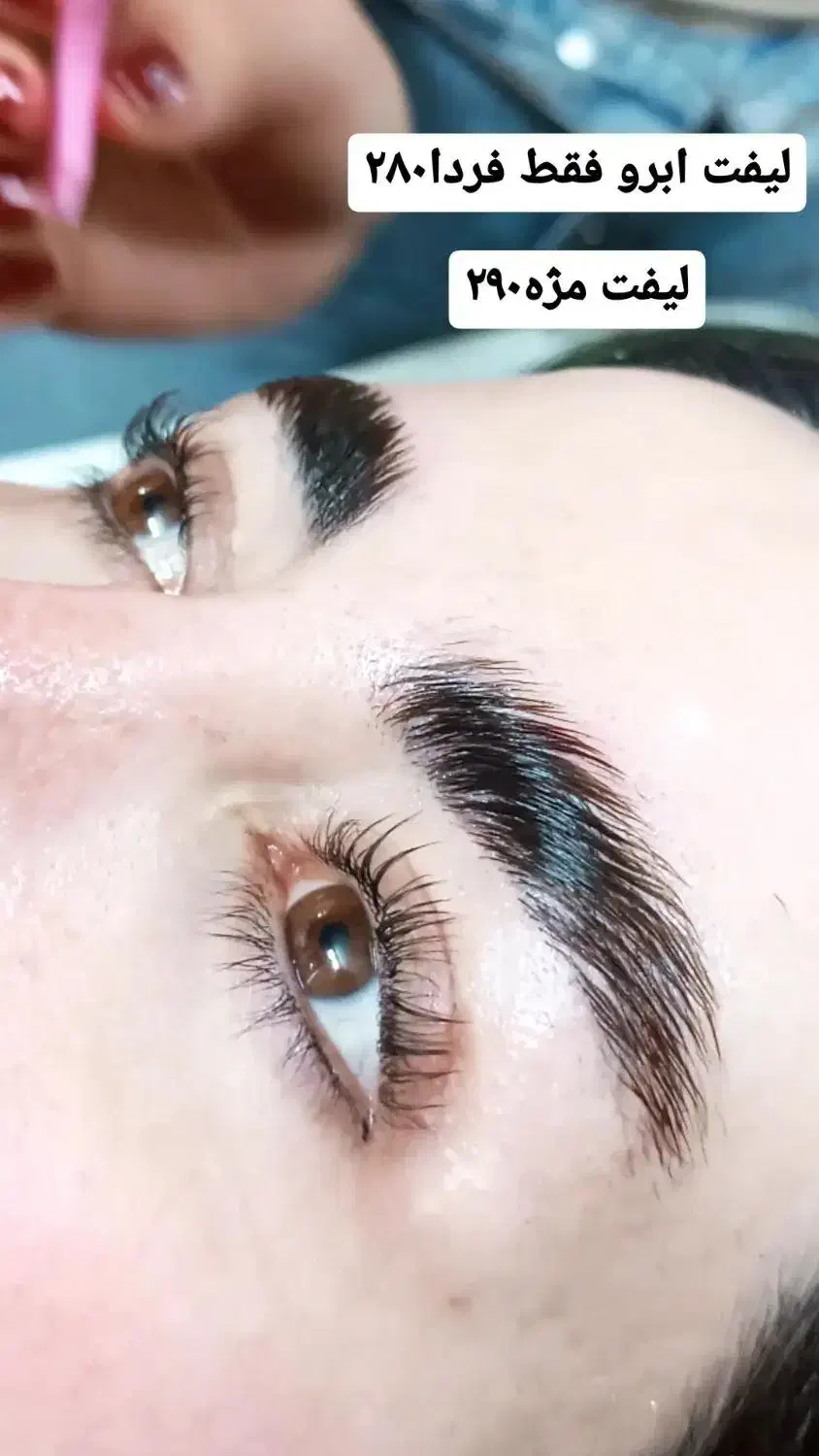 کاشتمژه رایگان به مناسبت افتتاحیه|خدمات آرایشگری و زیبایی|رباطکریم, رباطکریم|دیوار