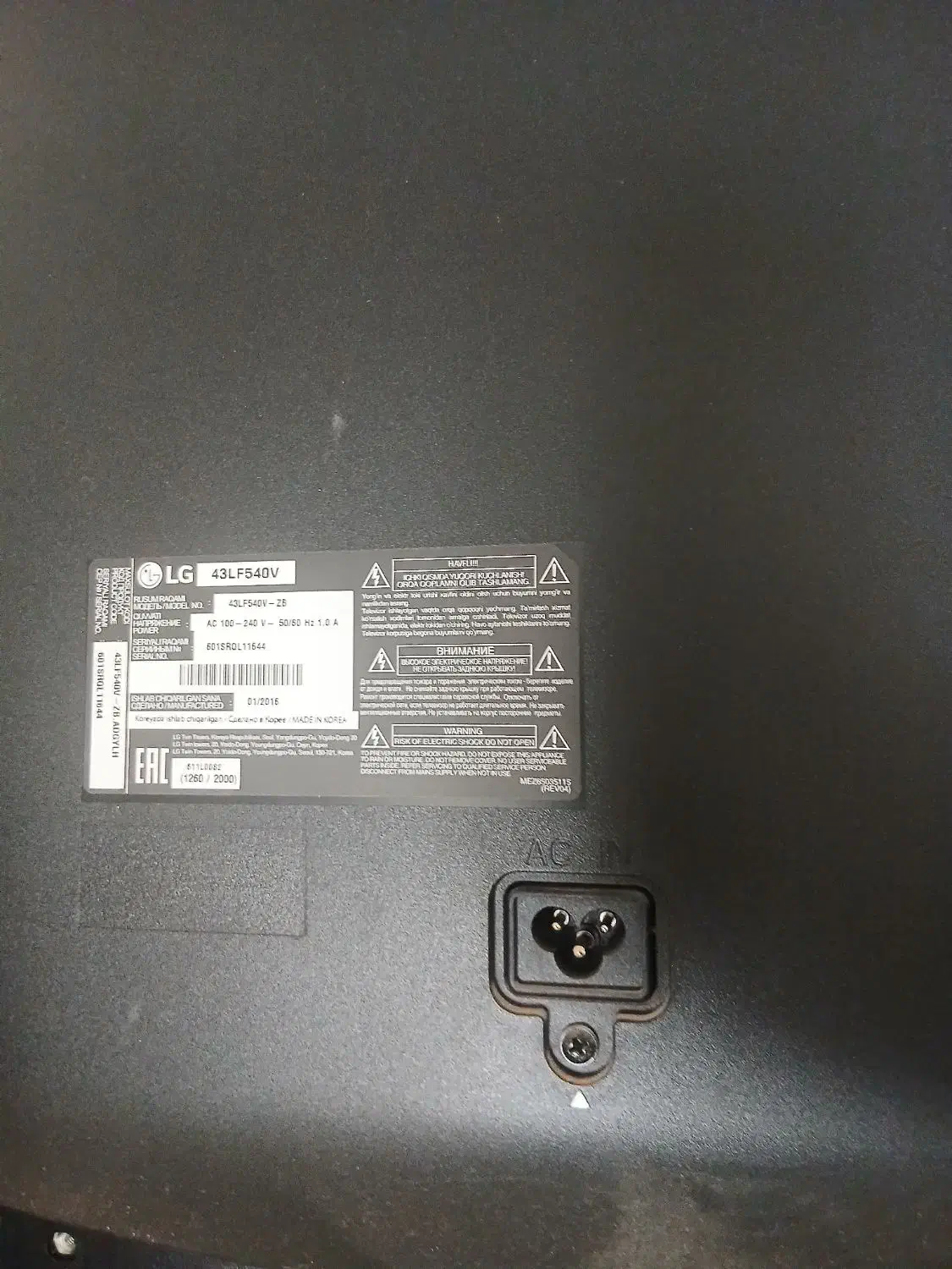 تلوزیون 43|تلویزیون و پروژکتور|هشتگرد, شهرک پامچال|دیوار