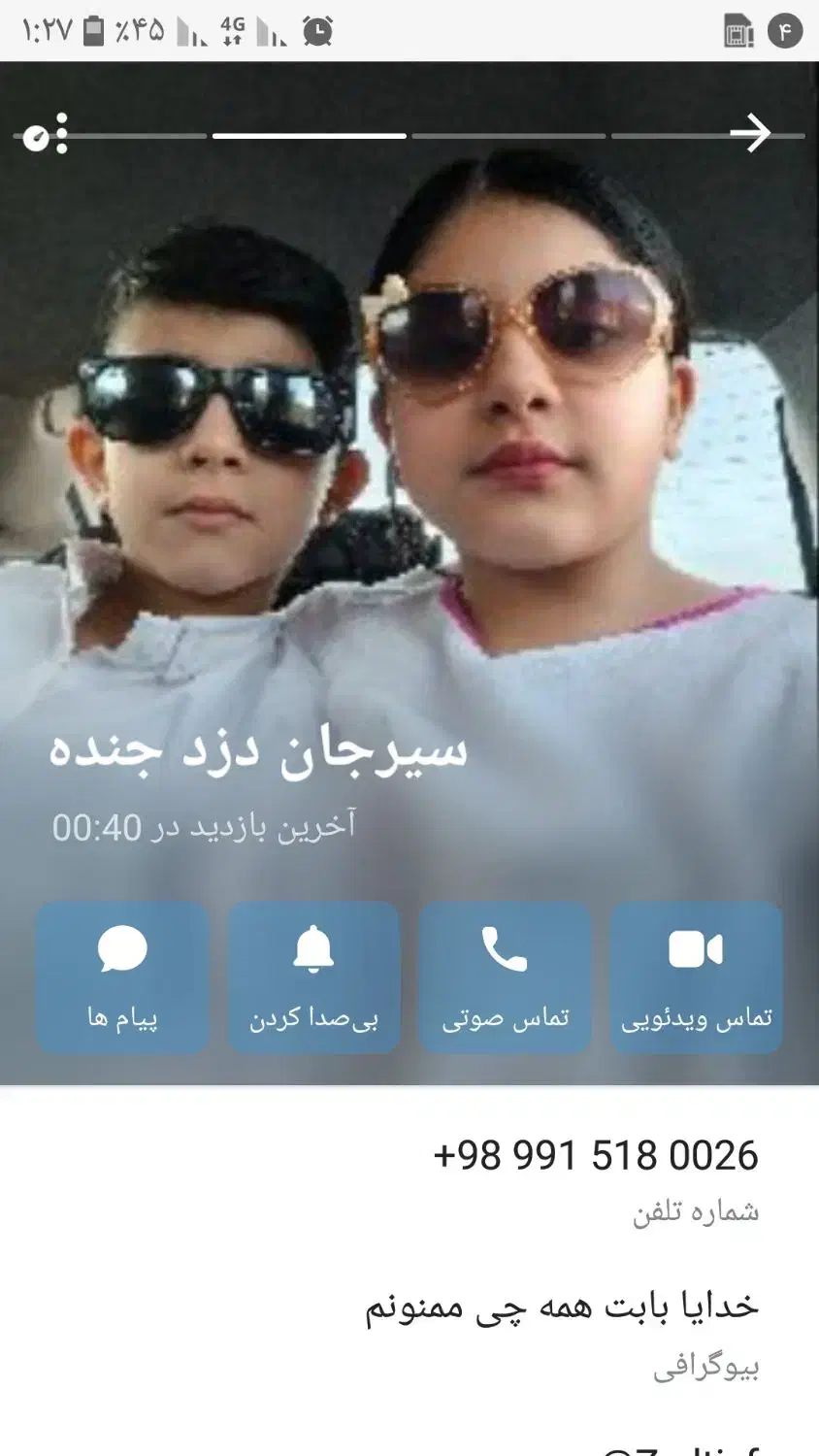 گمونم گمونم|سیمکارت|بندرعباس, |دیوار