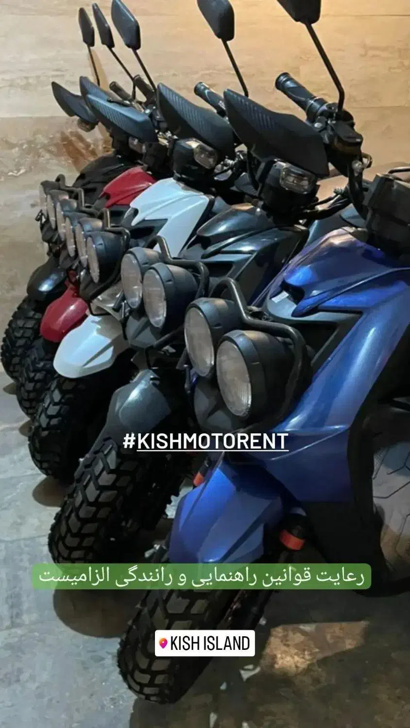 اجاره موتور شارژی|موتورسیکلت|کیش, |دیوار