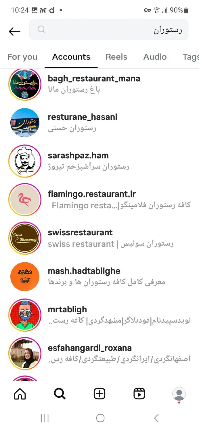 ادمین اینستاگرام|خدمات رایانه‌ای و موبایل|اصفهان, آبشار|دیوار