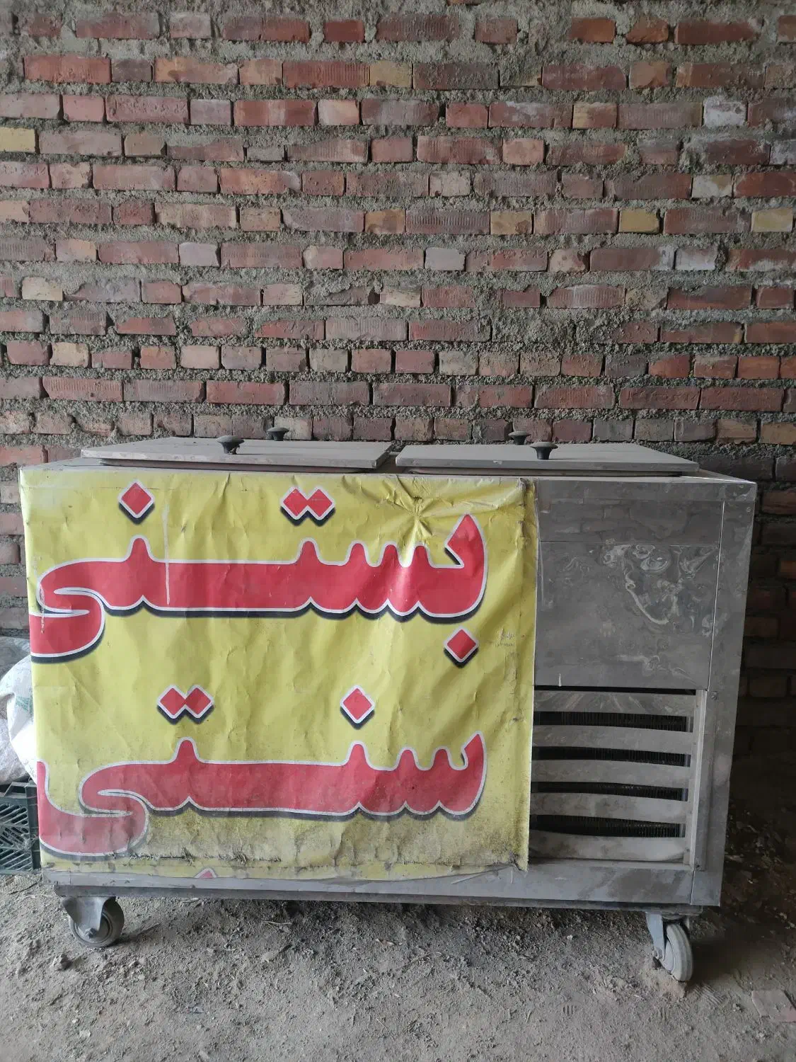 یخچال بستنی|کافی‌شاپ و رستوران|سیمینه, |دیوار