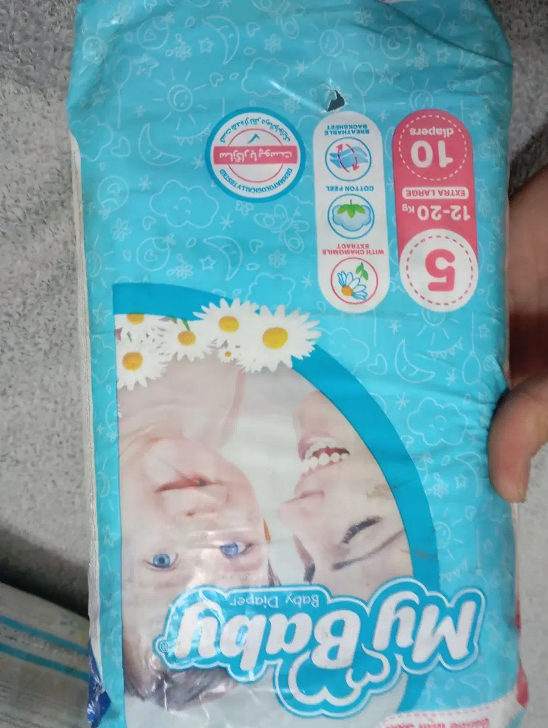 حراج پوشاک مابیبی و مالیدی و تافته|آرایشی، بهداشتی، درمانی|آق قلا, |دیوار