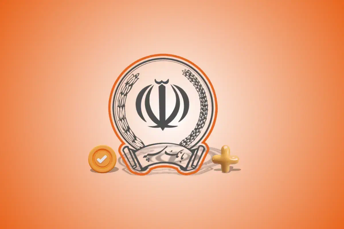 ۱۶۹۰۰ وام آماده انتقال بانک سپه|کارت هدیه و تخفیف|کوهدشت, |دیوار