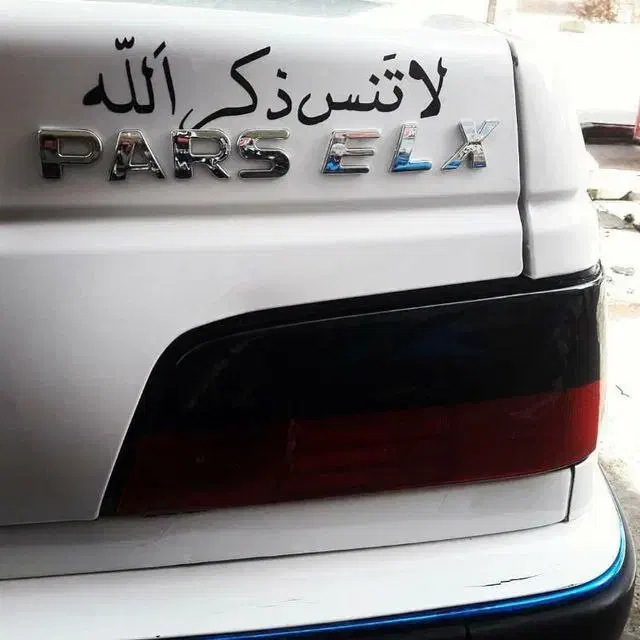 دربستی با پژو پارس از عسلویه به تمام شهرهای بوشهر|خدمات حمل و نقل|عسلویه, |دیوار