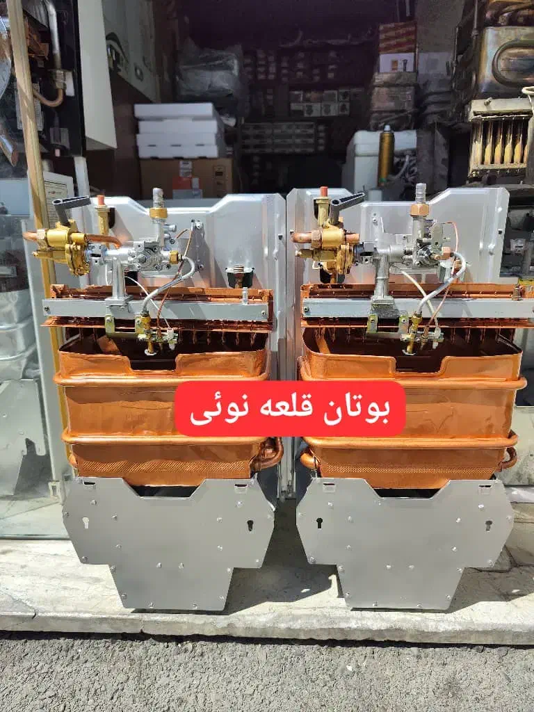 آبگرمکن کارکرده بوتان|آبگرمکن، پکیج، شوفاژ|قرچک, میرزائی شمالی|دیوار