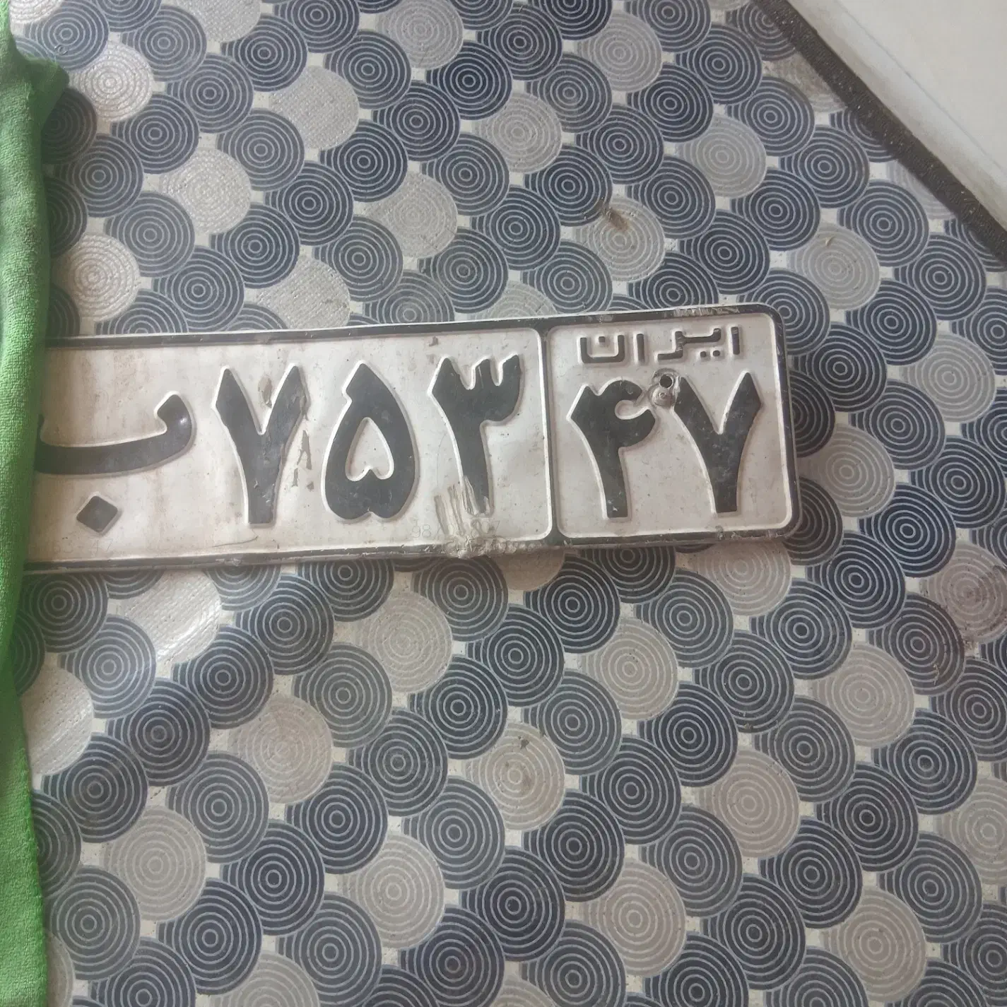 پلاک ماشین پیاده شده|اشیا|اراک, |دیوار