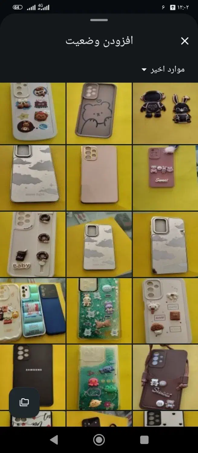 تعدادی قاب گوشی|لوازم جانبی موبایل و تبلت|قرچک, پویینک|دیوار