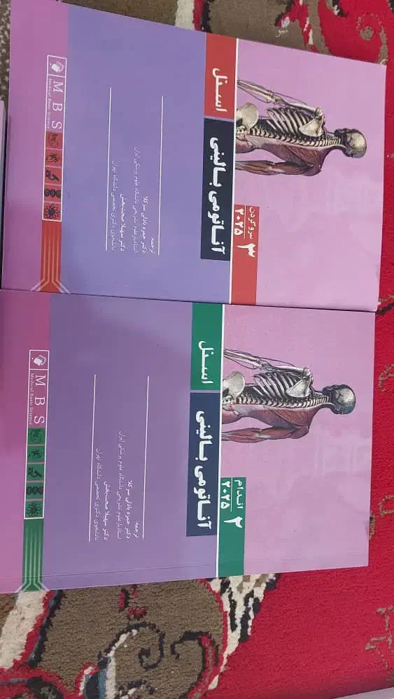 کتاب های رشته پزشکی تاریخ 1404|کتاب و مجله آموزشی|شیراز, تلخ داش|دیوار