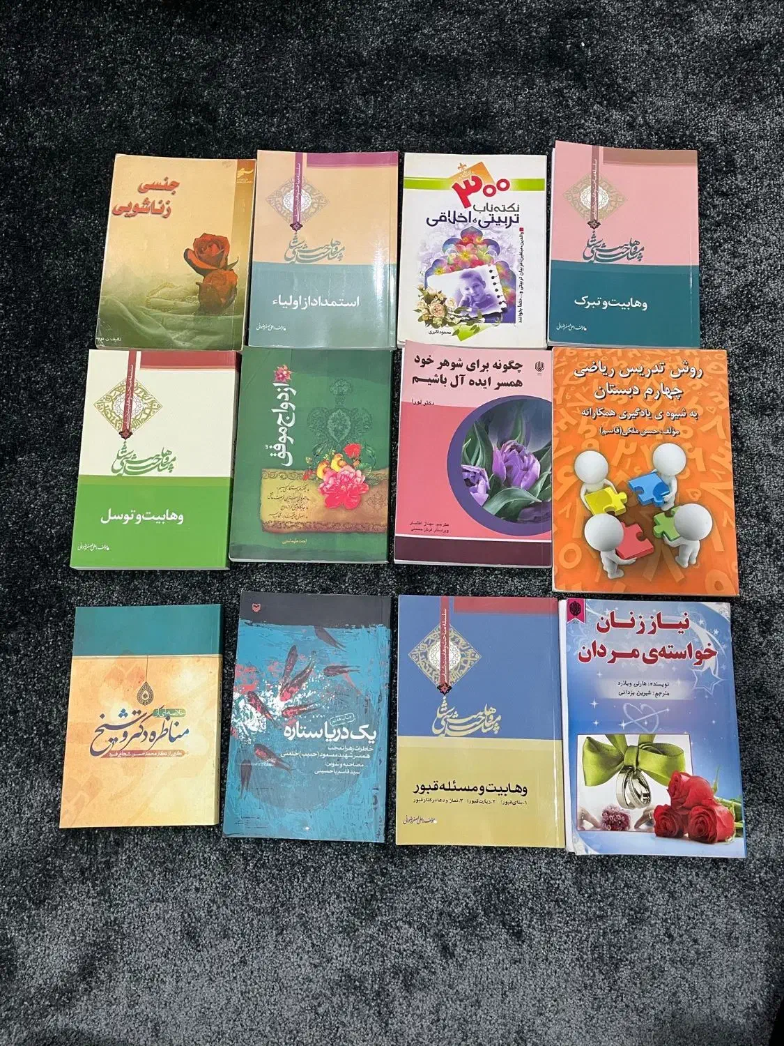 کتاب|کتاب و مجله ادبی|اهواز, فاز ۱ پادادشهر|دیوار