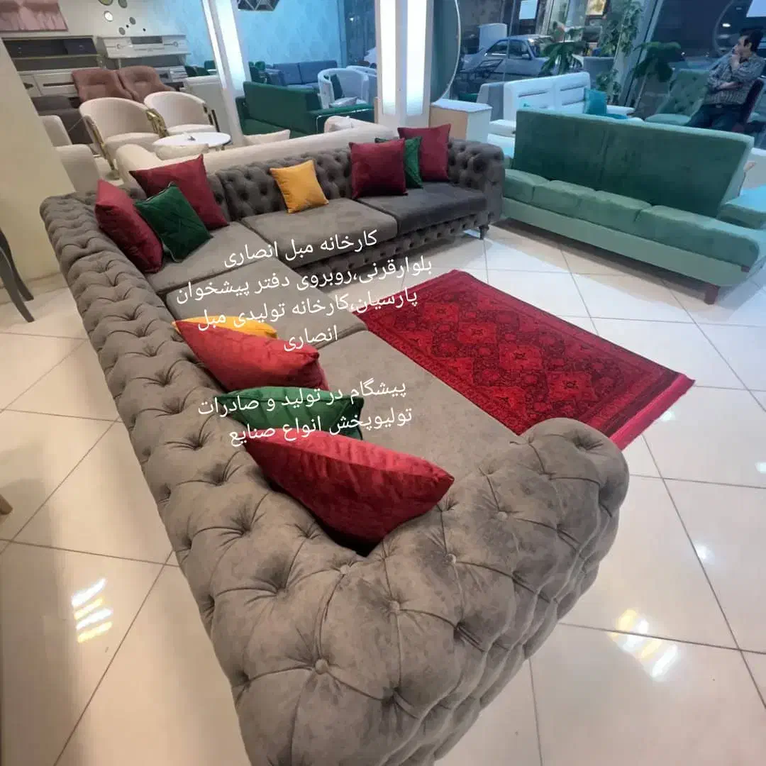 بهترین مبل های مدرن در تولیدی انصاری|مبلمان خانگی و میز عسلی|یاسوج, |دیوار