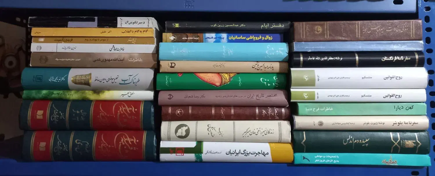 ۳۲ جلد کتاب|کتاب و مجله آموزشی|تهران, قیطریه|دیوار