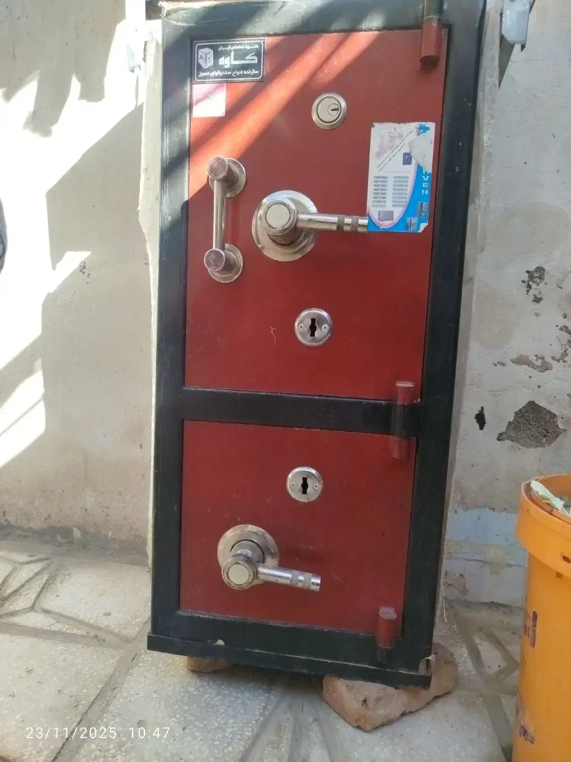 گاوصندوق|ابزارآلات|اسفراین, |دیوار