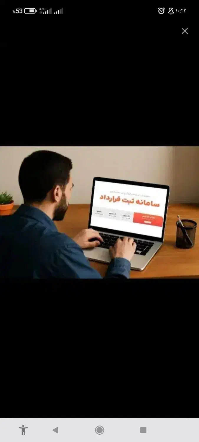استخدام کاربر کافی نت|استخدام رایانه و فناوری اطلاعات|یاسوج, |دیوار