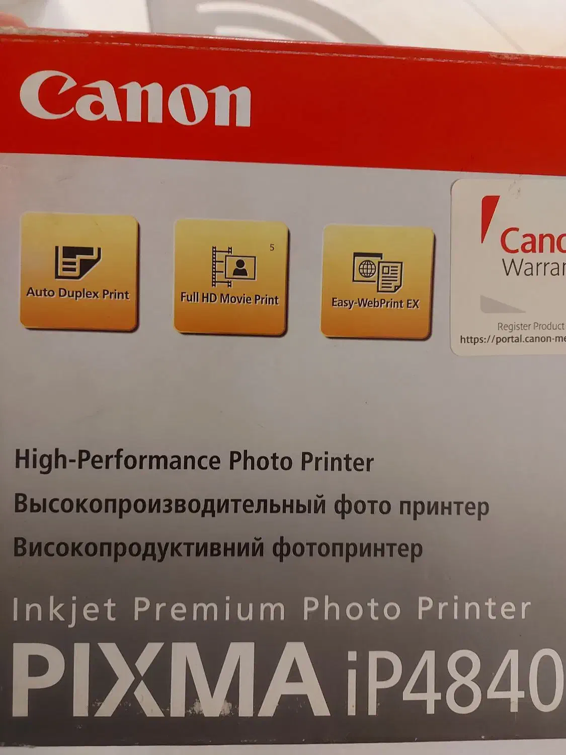 printer canon|پرینتر، اسکنر، کپی، فکس|تهران, شهر زیبا|دیوار