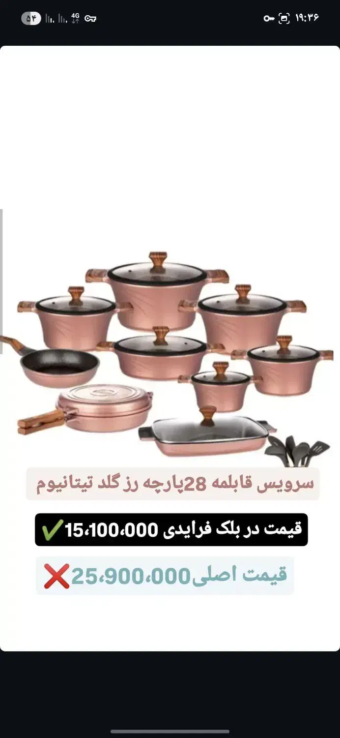 ازلوازم ریز آشپزخانه تا تلویزیون  با ۵۰ درصد تخفیف|یخچال و فریزر|قزوین, |دیوار