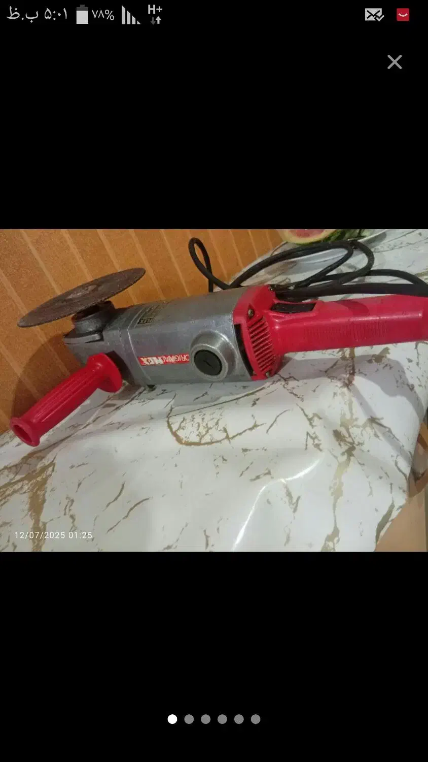 سنگ فرز اصل المان|ابزارآلات|رزن, |دیوار