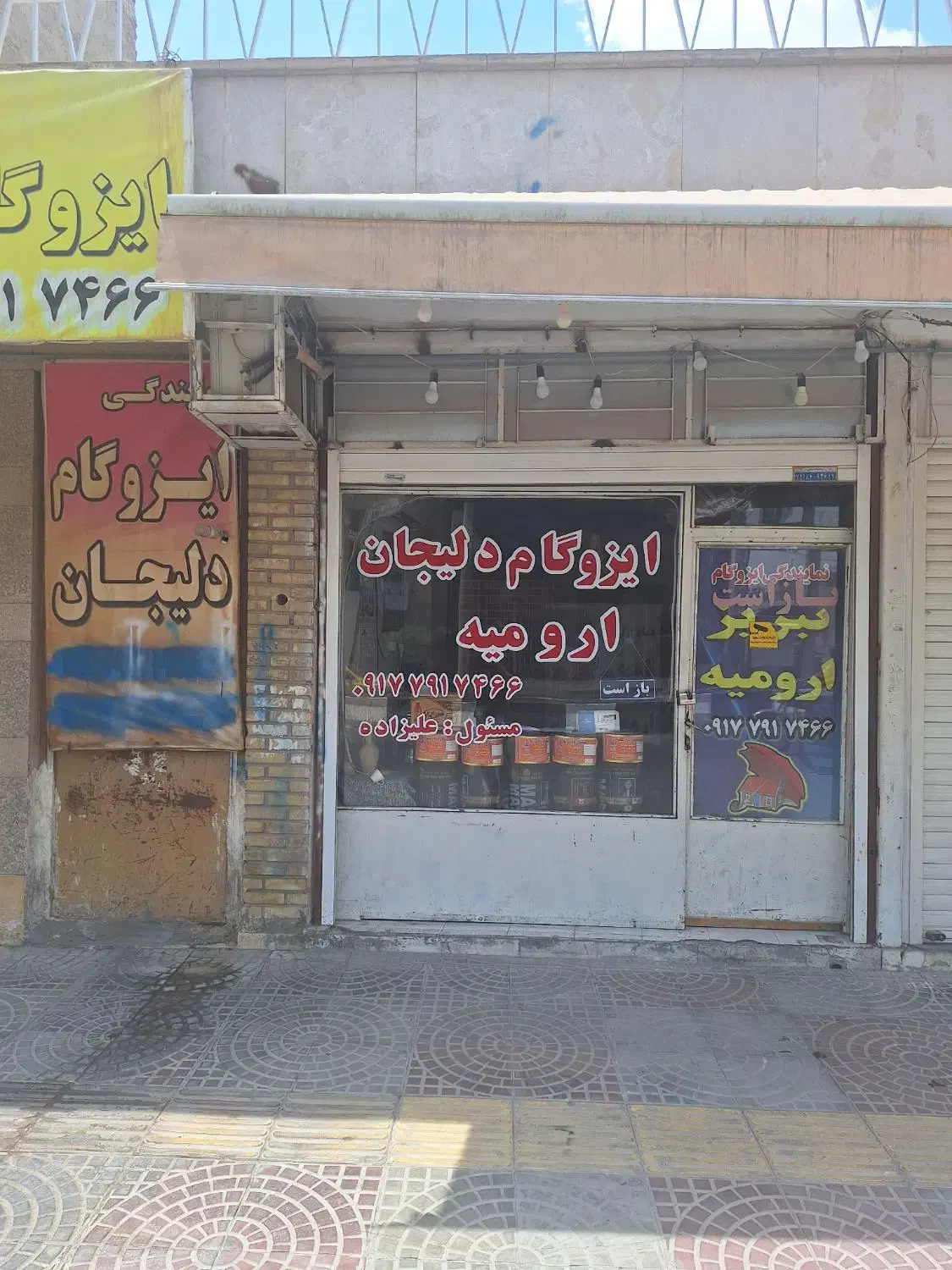 سرقفلی مغازه|فروش مغازه و غرفه|جهرم, |دیوار