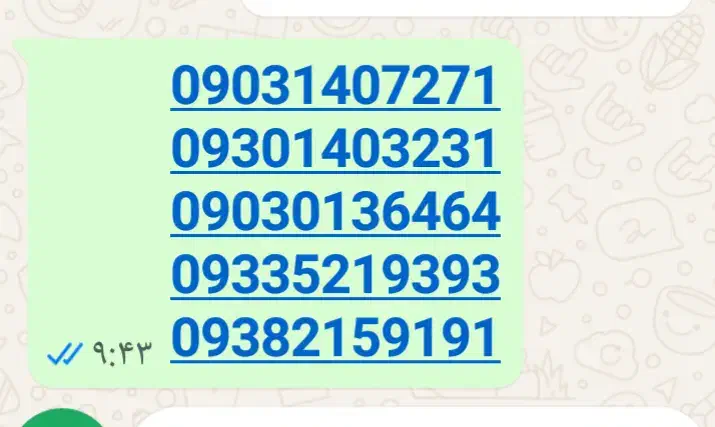 فقط 350. 0933.521.9393|سیم‌کارت|کرمان, |دیوار