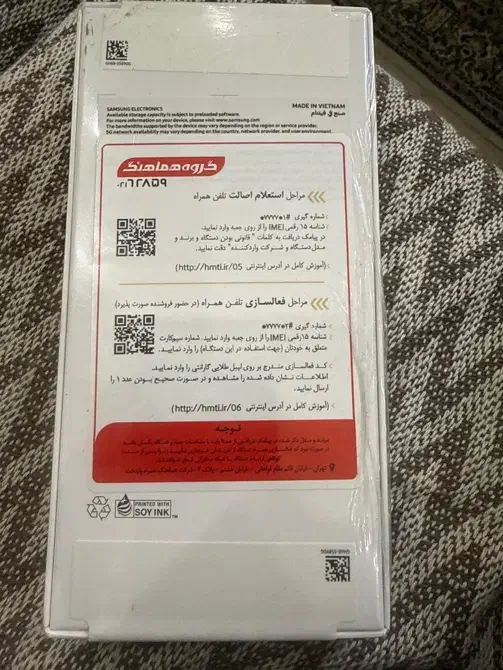 samsung A26 256G Ram8 مشکی|موبایل|تهران, سازمان برنامه شمالی|دیوار