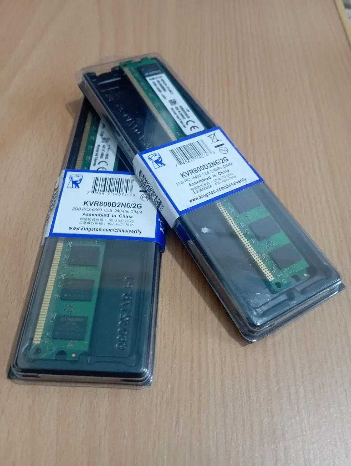 ارتقاء هوشمند با رم DDR2 Kingston نو (۲×۲GB)|قطعات و لوازم جانبی رایانه|قم, شهرک شهرداری|دیوار