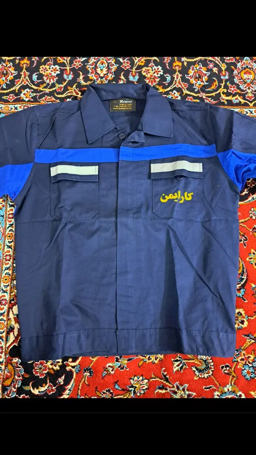 لباس کار|لباس|قم, حنیف نژاد|دیوار