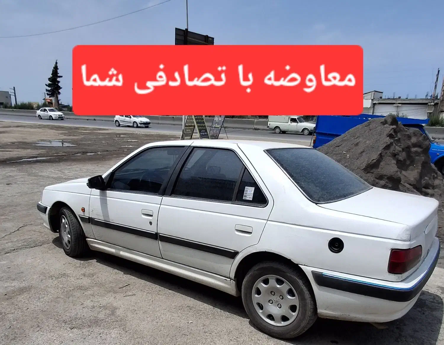 پژو پارس مدل ۹۰ معاوضه با تصادفی|خودرو سواری و وانت|رشت, آزادگان|دیوار