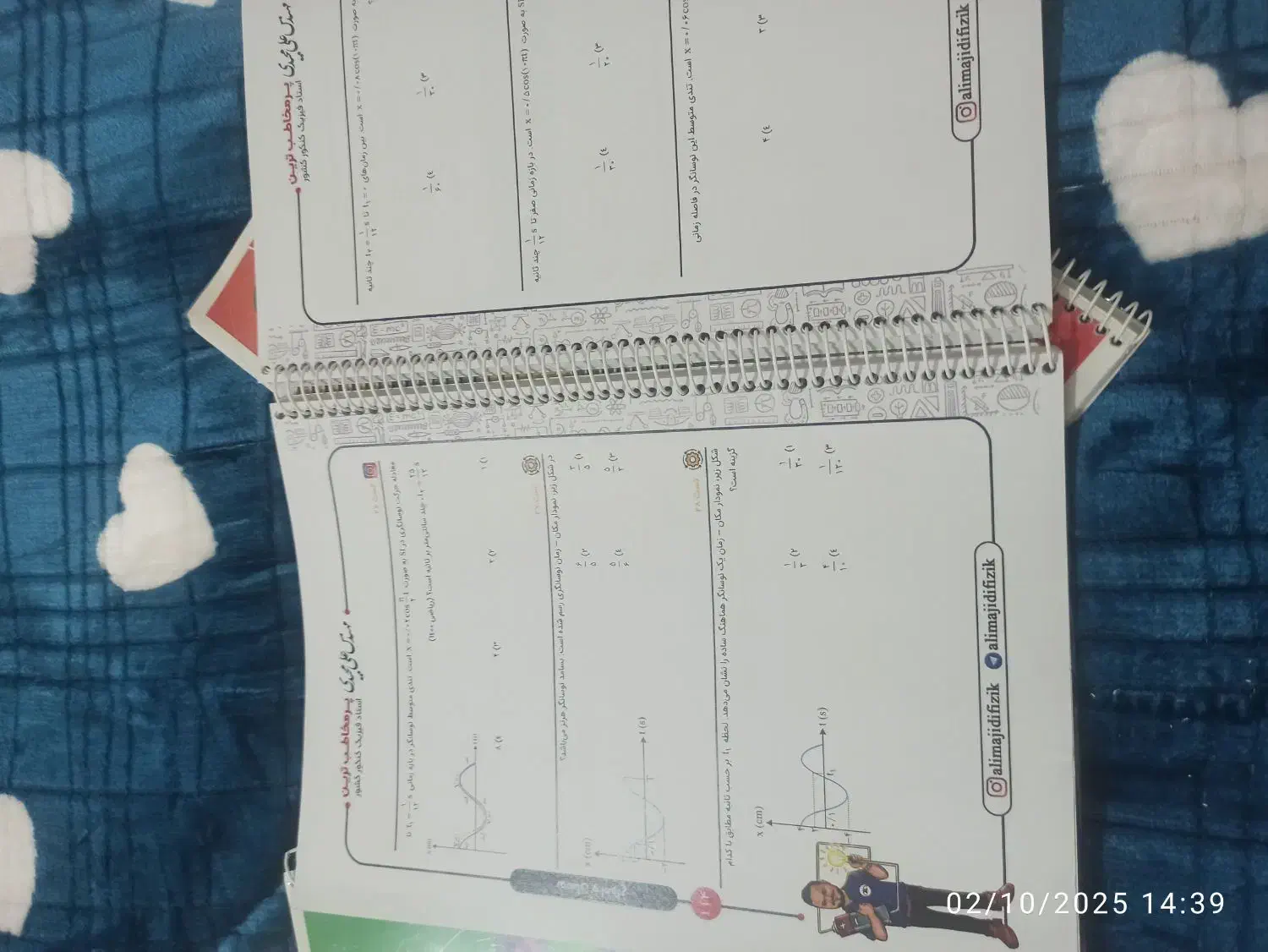 جزوه کنکوری استاد علی مجیدی فیزیک|کتاب و مجله آموزشی|اصفهان, بهارستان|دیوار