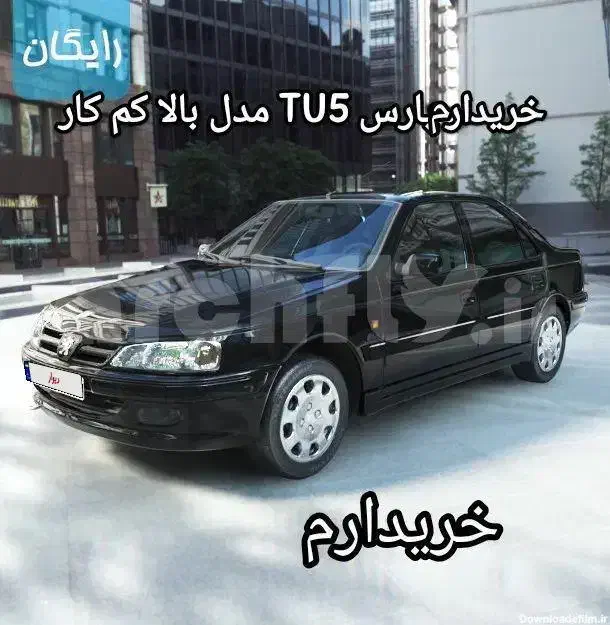 پارس tu5 تمیز|خودرو سواری و وانت|بندر کنگان, |دیوار