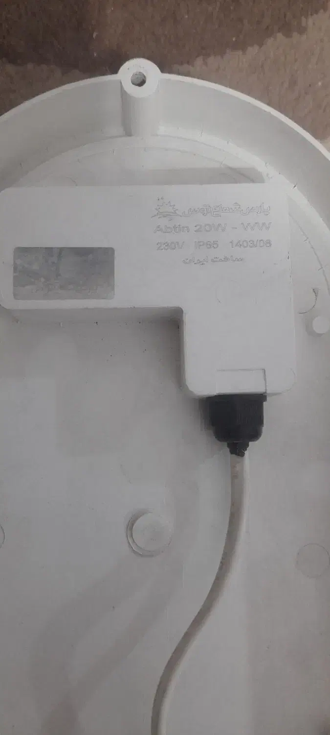 چراغ دیواری ضد اب|لامپ و چراغ|شیراز, کفترک|دیوار