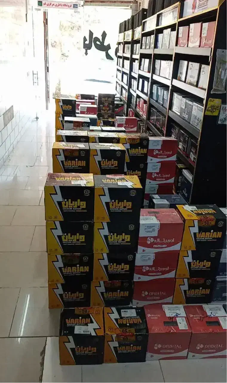 باتری ماشین /۲۴ساعته /امداد در محل|قطعات یدکی و لوازم جانبی|شیراز, لاله|دیوار