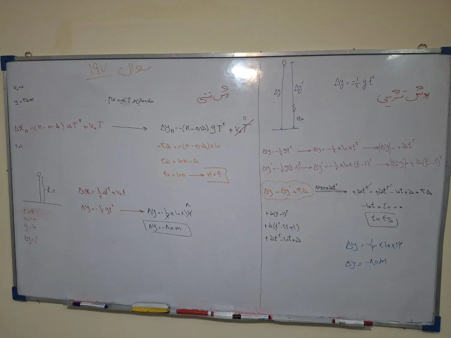 تدریس خصوصی ریاضی فیزیک شیمی علوم، نهایی|خدمات آموزشی|مشهد, صیاد شیرازی|دیوار