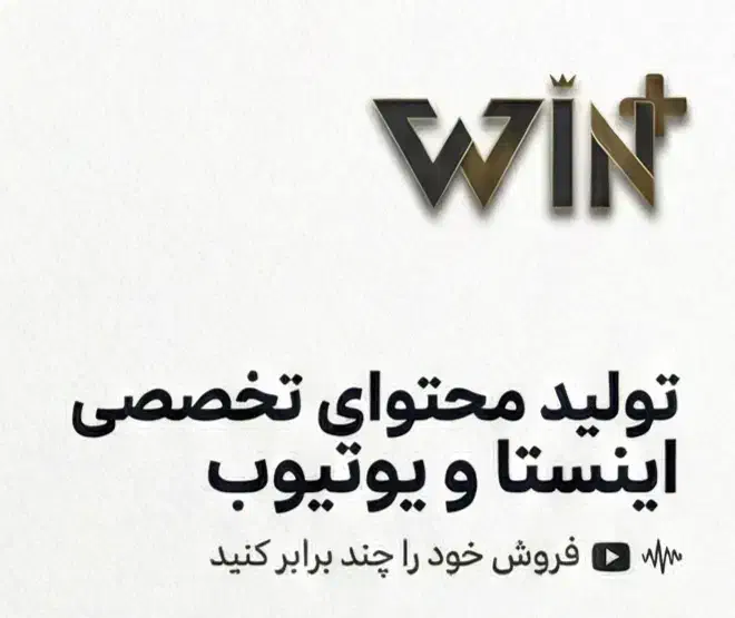 تولید محتوای بین المللی|خدمات رایانهای و موبایل|یزد, |دیوار