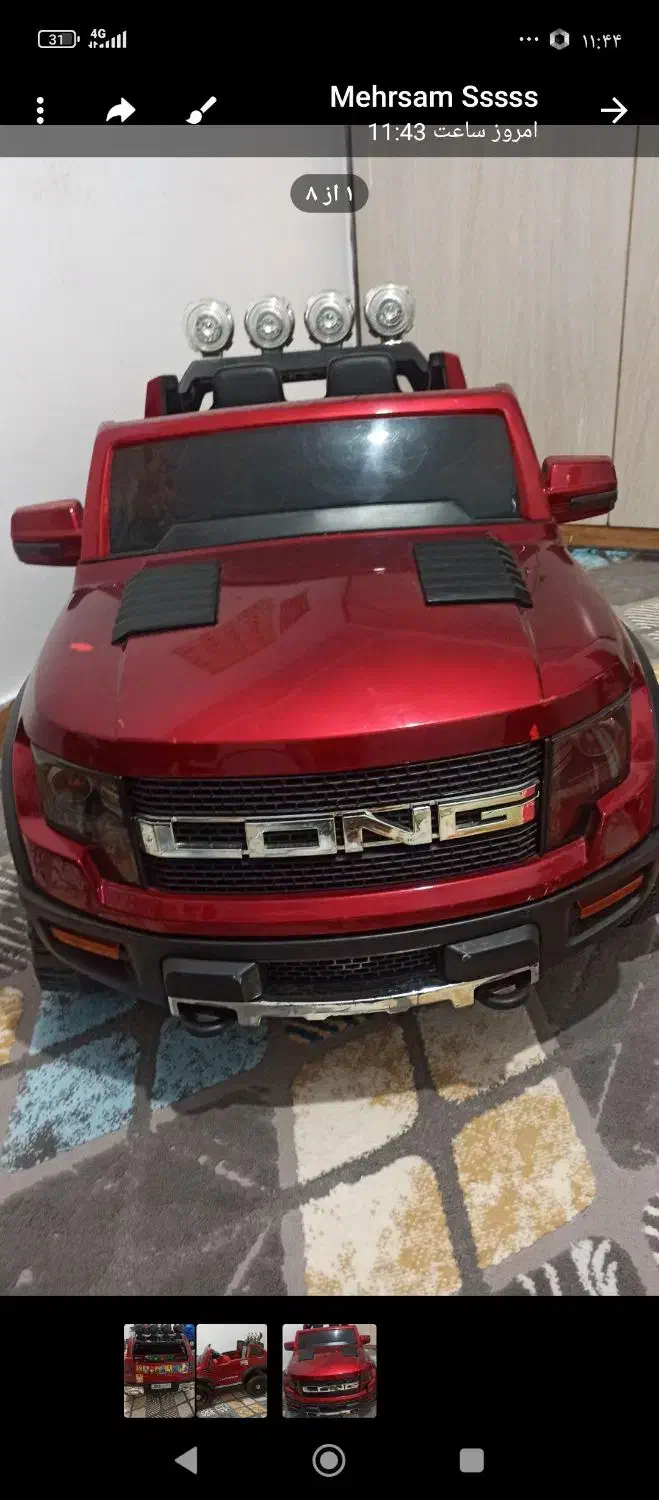 ماشین شارژی|اسباب‌بازی بچه|قیدار, |دیوار