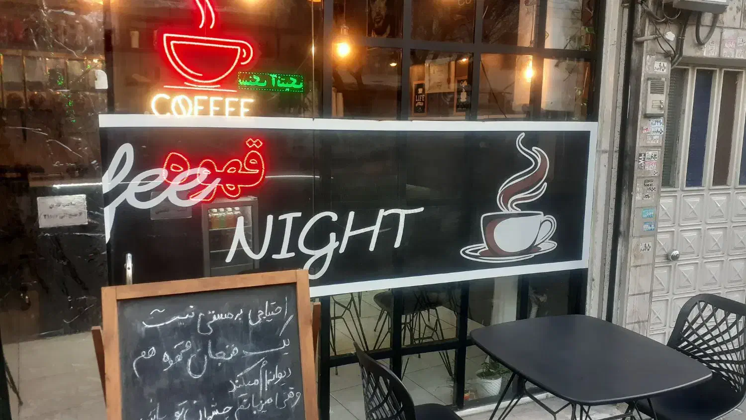 باریستا فقط اقا|استخدام خدمات فروشگاه و رستوران|تهران, شهرک ولیعصر شمالی|دیوار