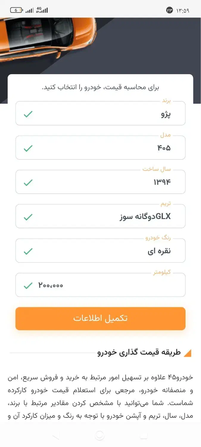 پژو405مدل 94دوگانه سوز کارخانه|خودرو سواری و وانت|خرمآباد, |دیوار