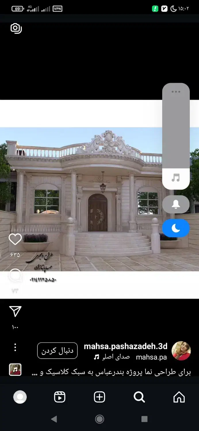 دفتر فنی و ساختمانی مهندس اصغرپور ( یامچی )|خدمات پیشه و مهارت|یامچی, |دیوار