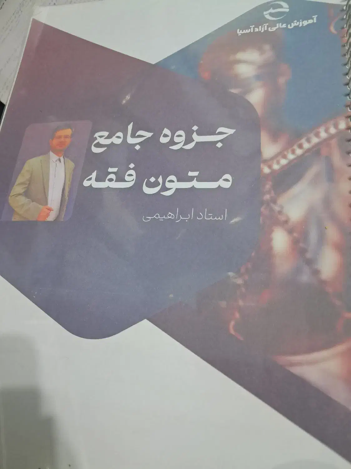 کتاب فروشی|کتاب و مجله آموزشی|قائن, |دیوار