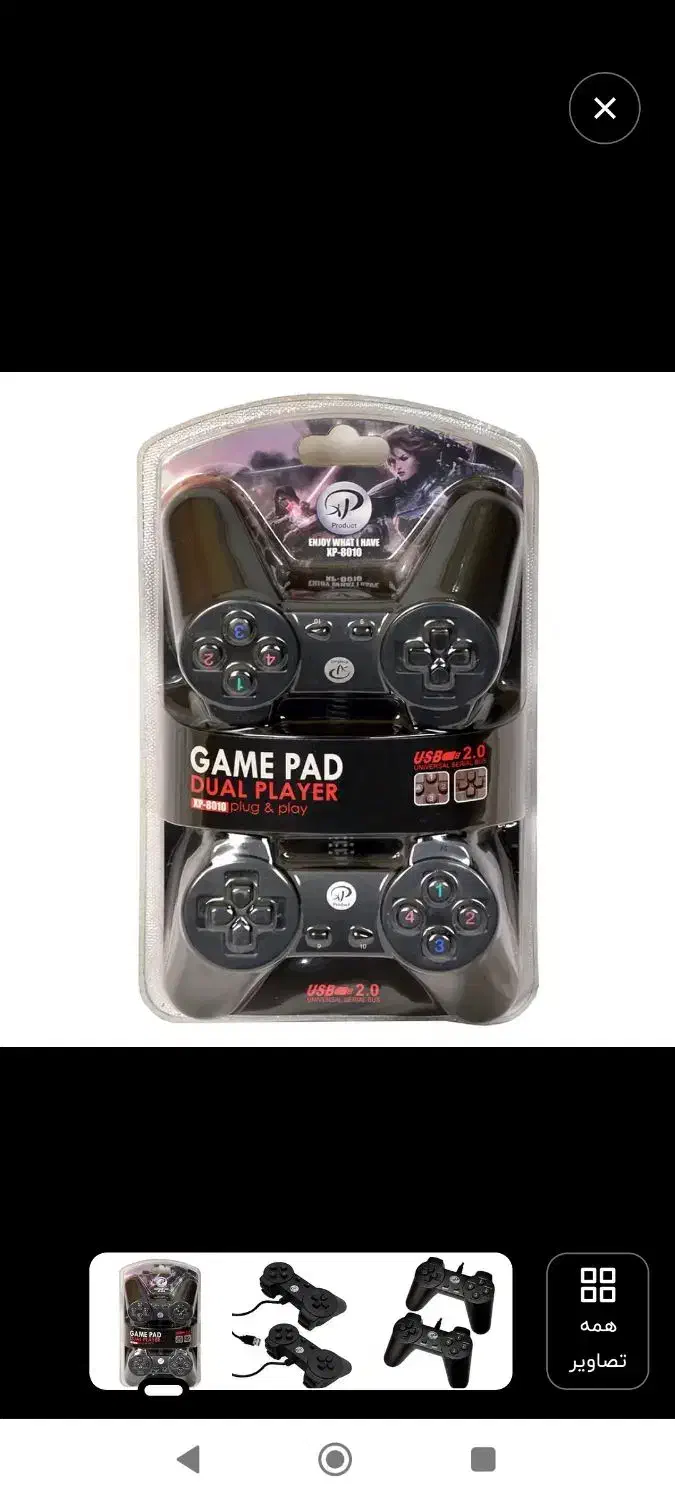دسته بازی دوبل USB مناسب کامپیوتر و لپتاپ|کنسول، بازی ویدئویی و آنلاین|مرند, |دیوار
