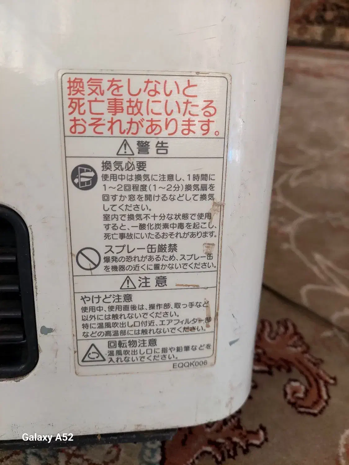 بخاری برقی گازی|بخاری، هیتر، شومینه|بیرجند, |دیوار