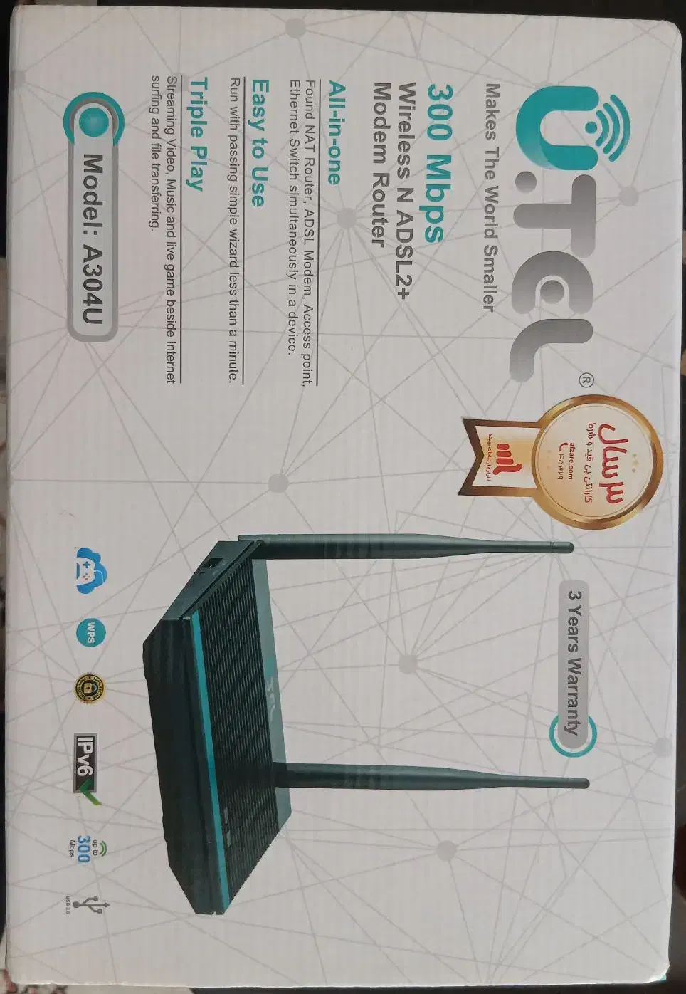 مودم|مودم و تجهیزات شبکه|قم, یزدانشهر|دیوار