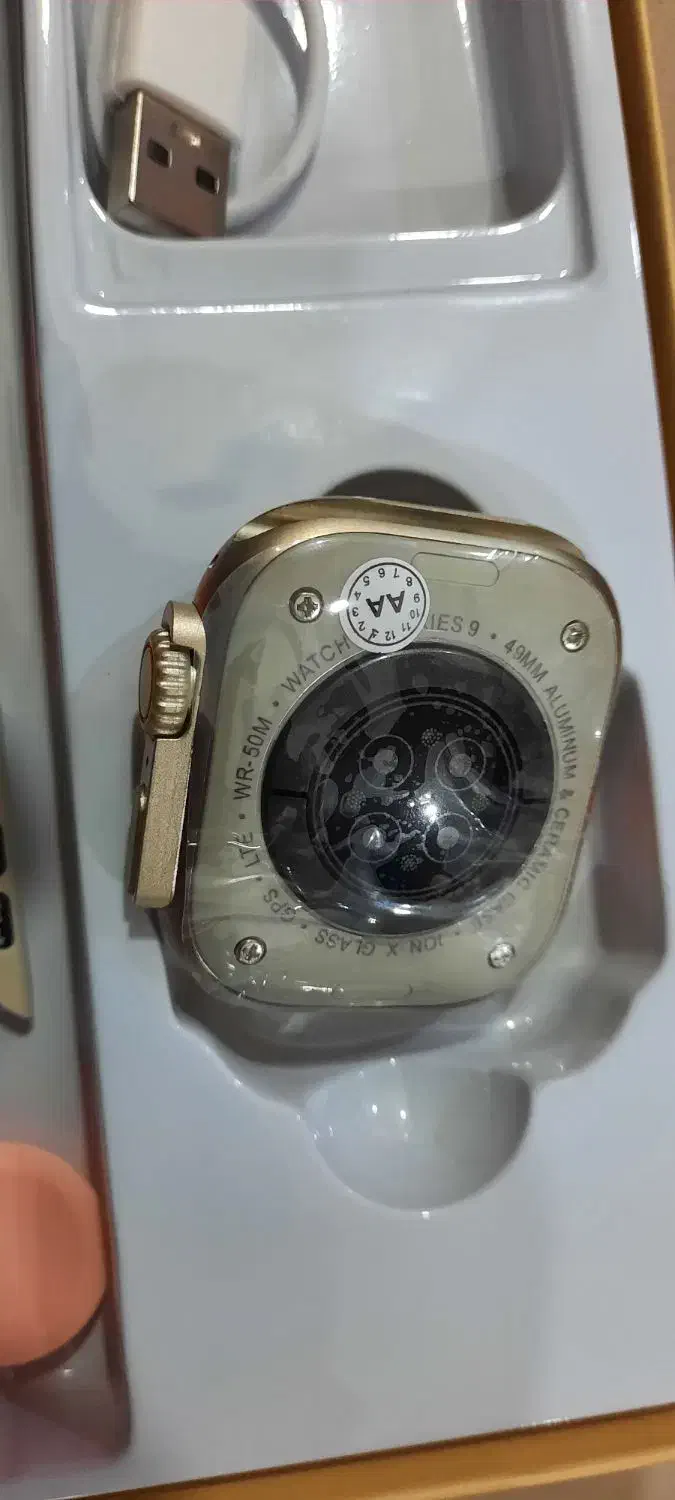 ساعت هوشمند|ساعت|اهواز, کوروش|دیوار