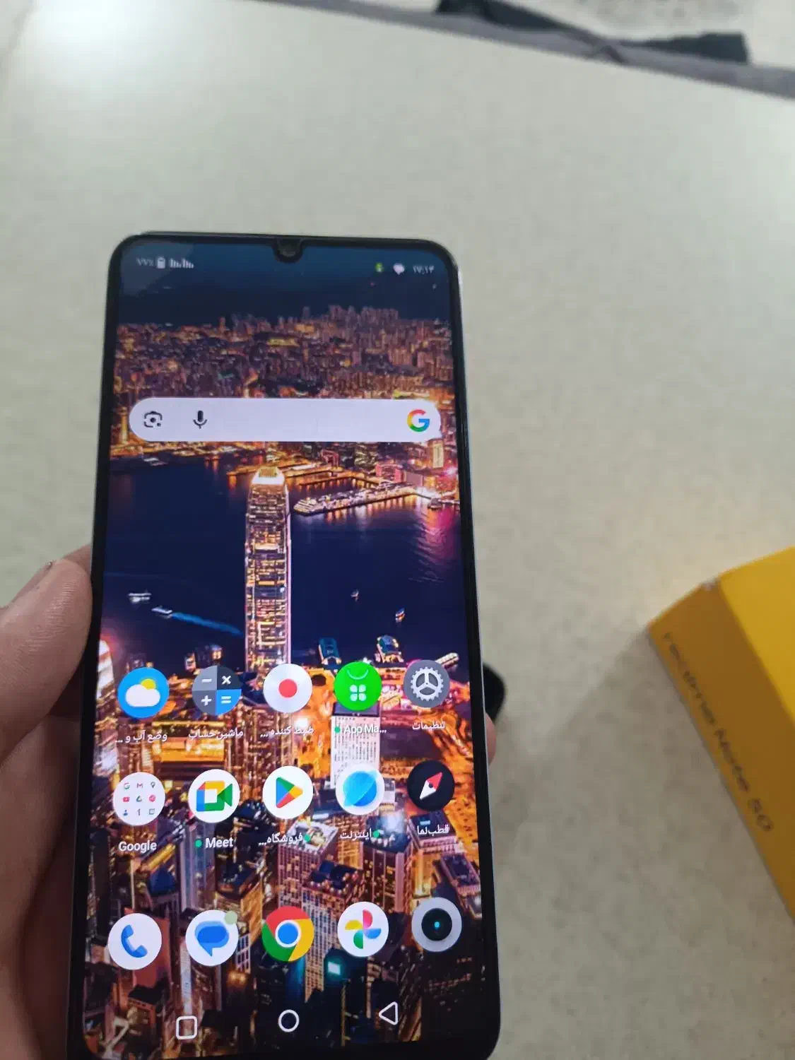 ریلمی   نوت ۵۰|موبایل|مشهد, شهید علی محمدی|دیوار