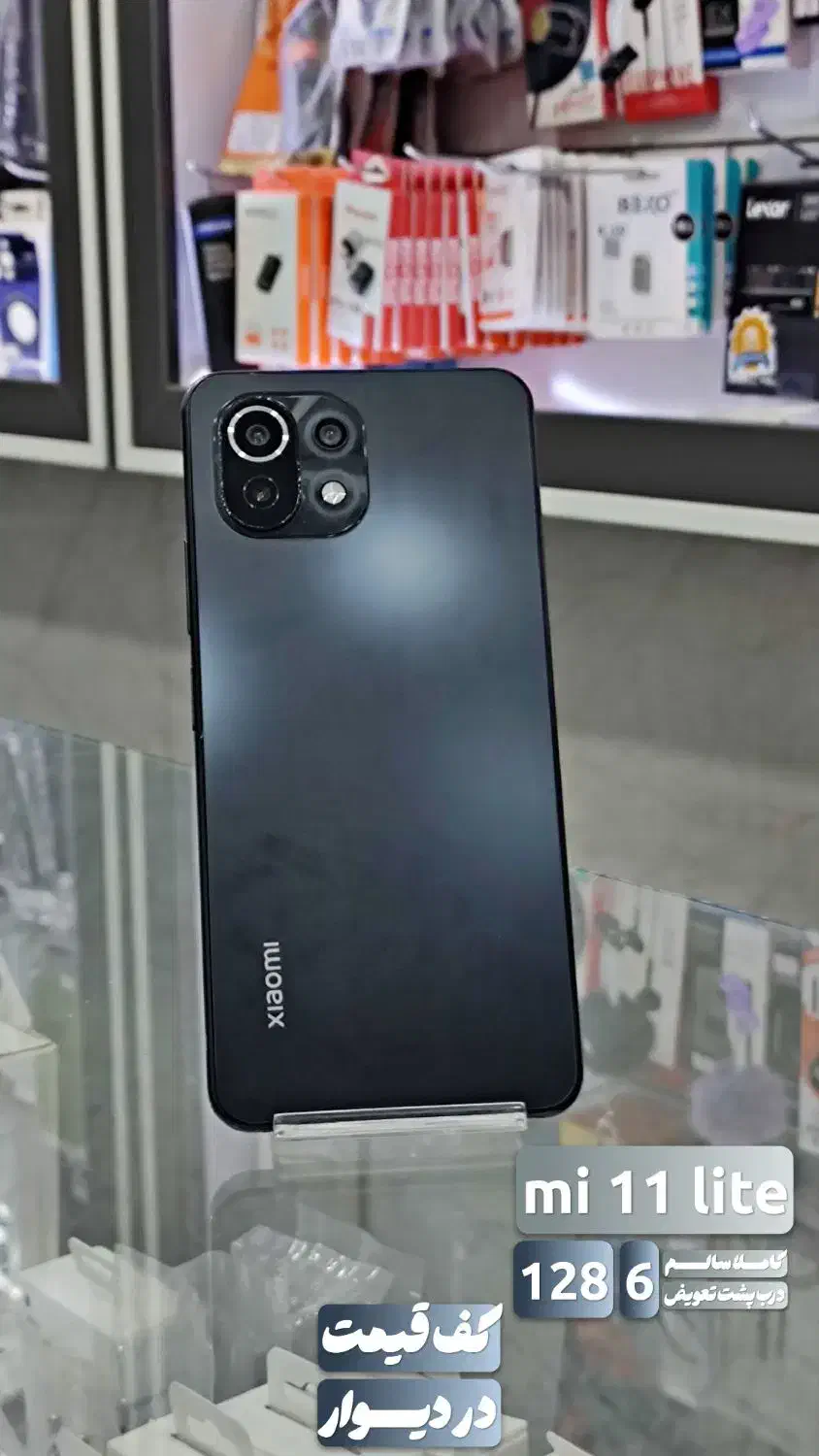 mi 11 lite شیائومی 11 لایت|موبایل|بادرود, |دیوار