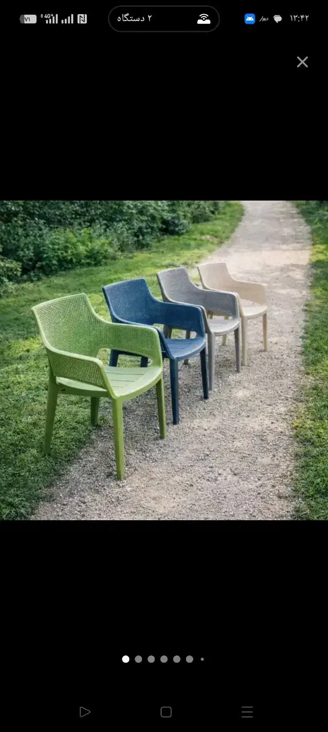 صندلی پلاستیکی مدل بتول|میز و صندلی غذاخوری|تهران, سلسبیل شمالی|دیوار